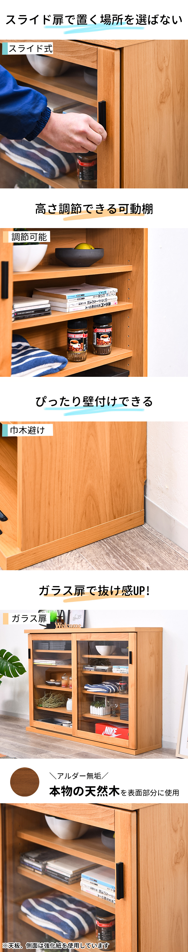 サイズ、デザインオーダー可！２扉4段キャビネット無垢材ナチュラルブラウン受注製作 国産 キャビネット オープン 可動棚付き 扉付き 書庫 木製 収納