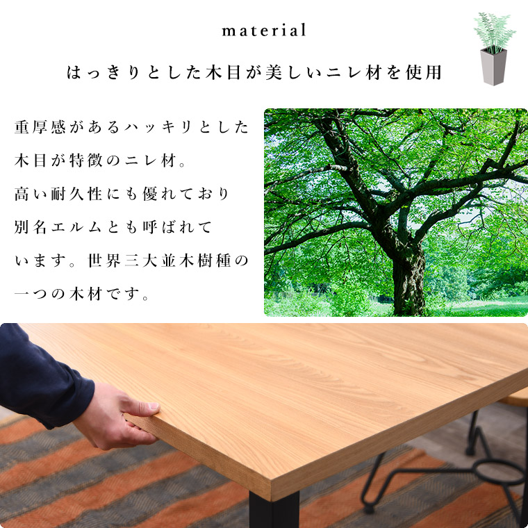 アッキーさま専用　珍しい大きめのダイニングテーブルになります！ アッキーさま専用 珍しい大きめのダイニングテーブルになります