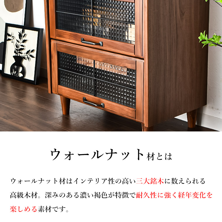 キャビネット サイドボード ラック 5段 1列 フラップ クロスガラス