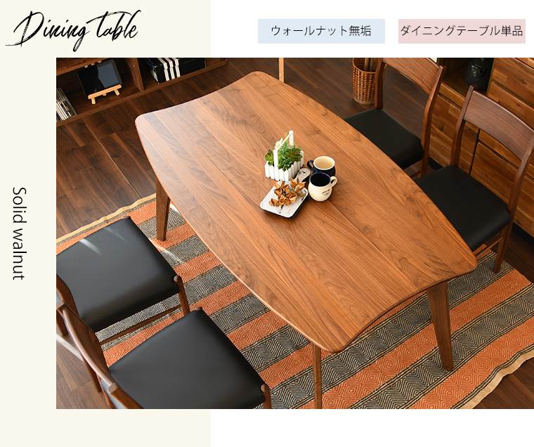 変形テーブル ダイニングテーブル 単品 食卓テーブル カフェテーブル