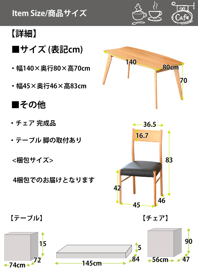 変形テーブル ダイニングテーブルセット 5点セット 木製 ダイニング