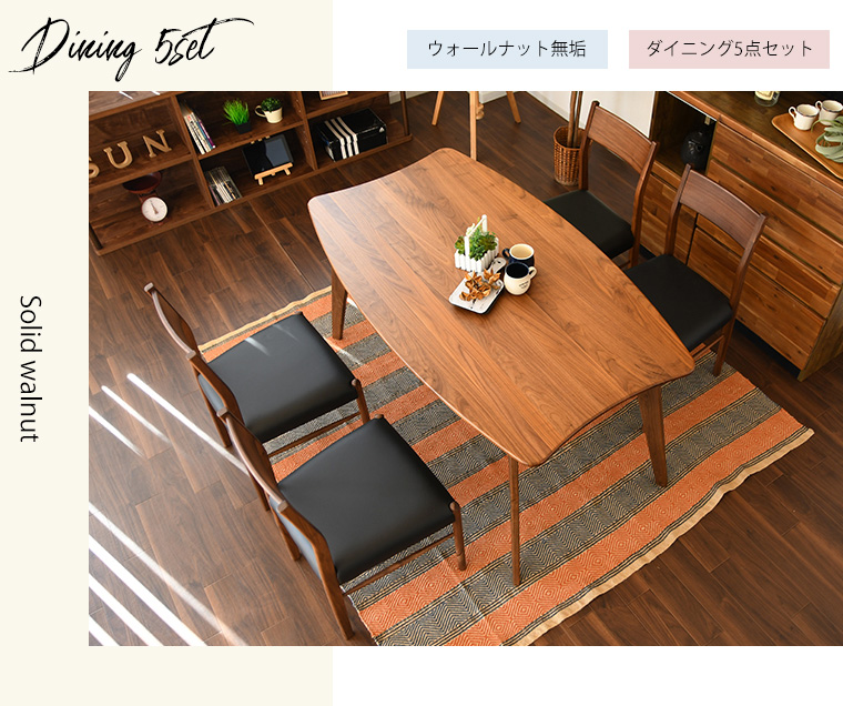 GW限定10%OFFクーポン 5/2〜5/6】変形テーブル ダイニングテーブル