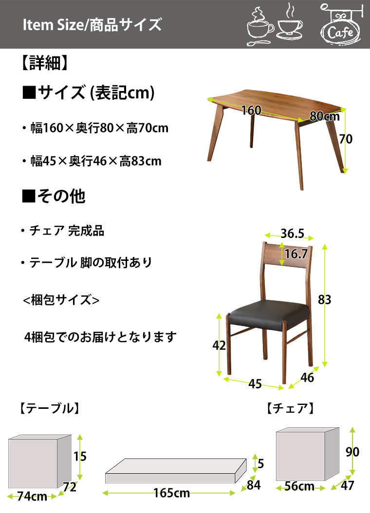 最大50%OFFクーポン 6/4〜7】変形テーブル ダイニングテーブルセット 5