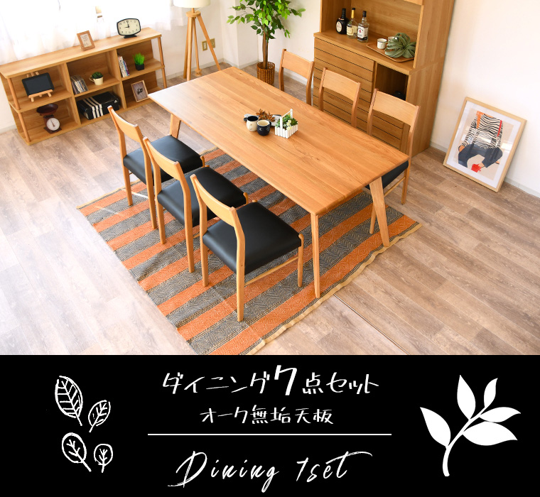 取りに来て頂ける方限定‼️高級　木製ダイニングテーブル 取りに来て頂ける方限定‼️高級 木製ダイニングテーブル 楽天市場