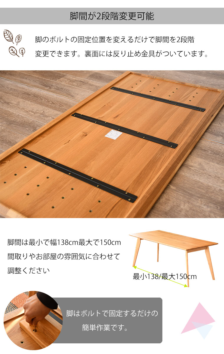 木目調のダイニングセット　価格変更 GW限定10%OFFクーポン 5/2〜5/6】ダイニングテーブルセット 7点セット