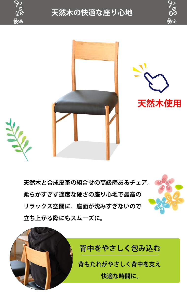 ダイニングテーブルセット 7点セット 木製 木目調 高級 ダイニング