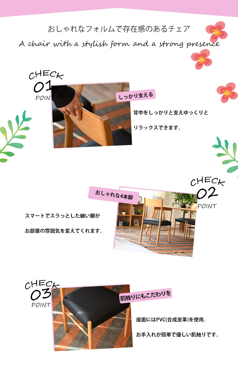 木製おしゃれダイニングテーブルと椅子4脚の5点セット ダイニングテーブルセット 木製 天然木 木目調 5点セット 高級
