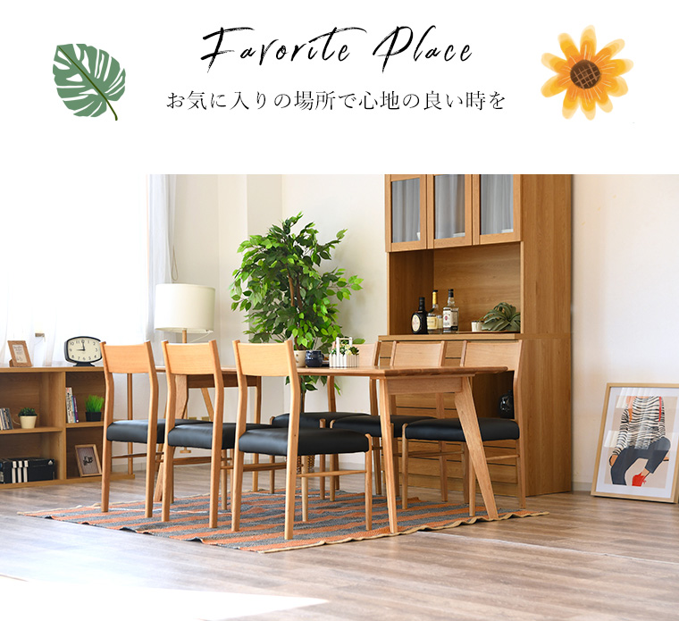 10%OFFクーポン 5/9＆5/10限定】ダイニングテーブルセット 7点セット