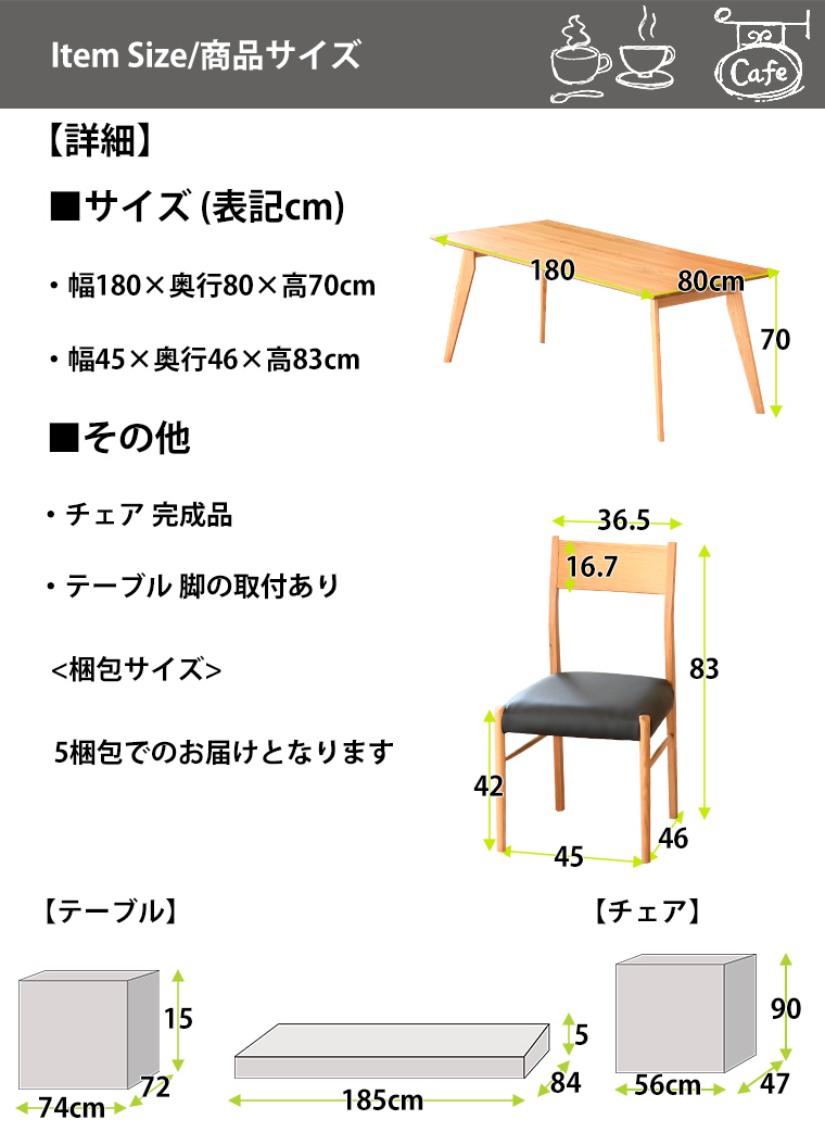 10%OFFクーポン 5/9＆5/10限定】ダイニングテーブルセット 7点セット