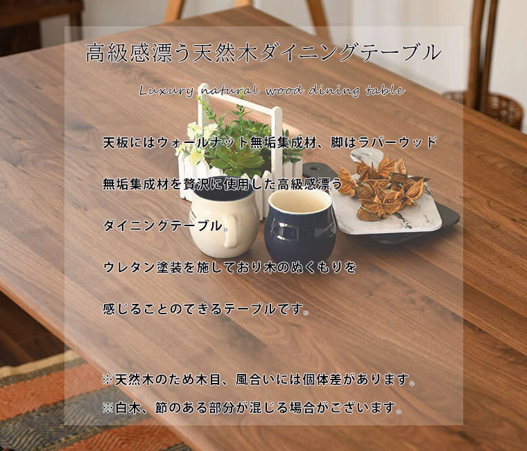 変形テーブル ダイニングテーブルセット 5点セット 木製 ダイニング