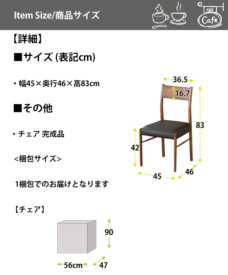 最大30%OFFクーポン 5/23〜25】ダイニングチェア 2脚セット おしゃれ