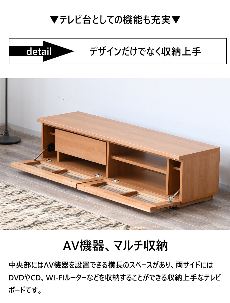 テレビ台 TV台 スリット 国産 木目 おしゃれ 完成品 木製 北欧