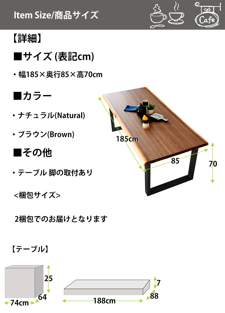 一枚板風 ダイニングテーブル スチール脚 天然木 木製 突板 単品 幅