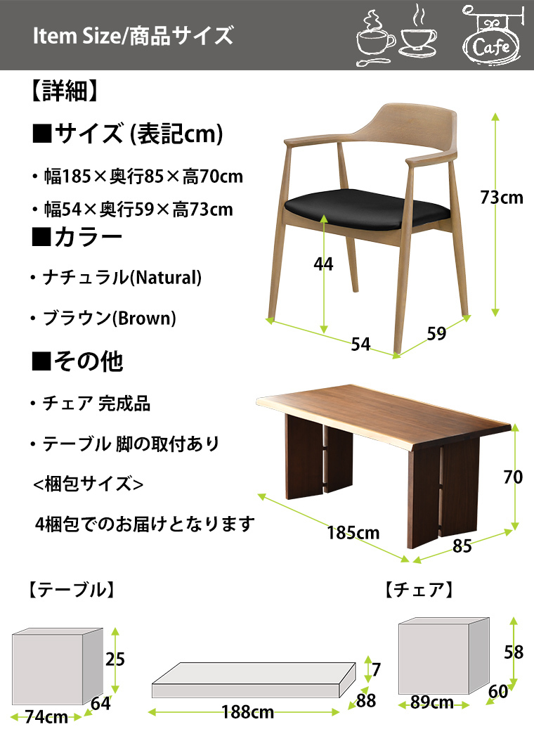 L*★様 引取り限定！一枚板風ダイニングテーブル チェア4脚セット ダイニングテーブル テーブルセット 一枚板風 4人掛け 5点セット