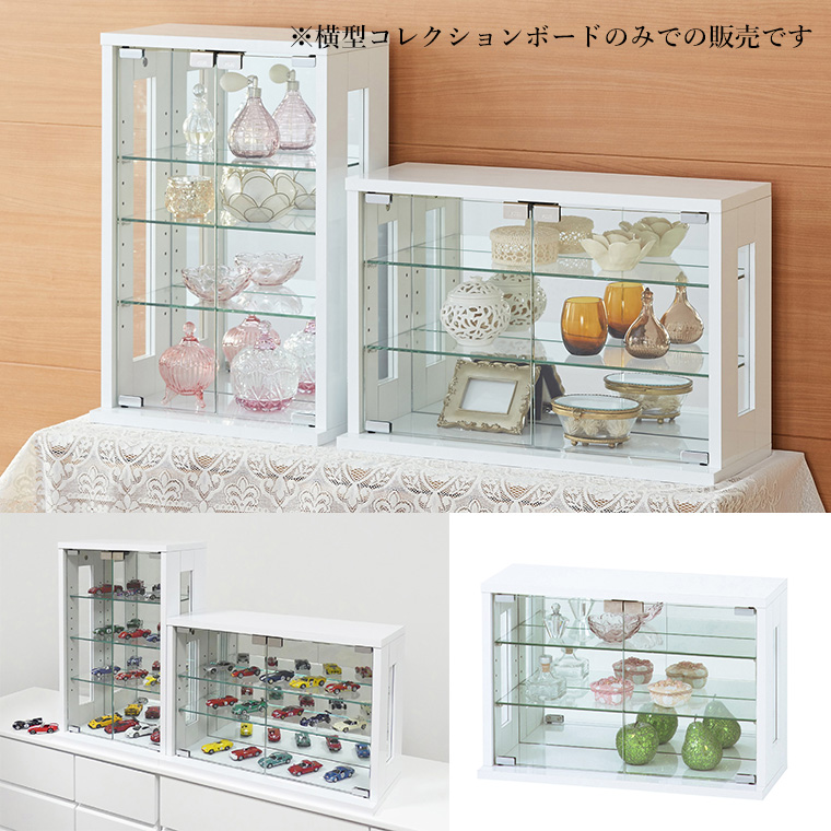 10%OFFクーポン＋10倍 9/19〜25限定】コレクションボード コレクション