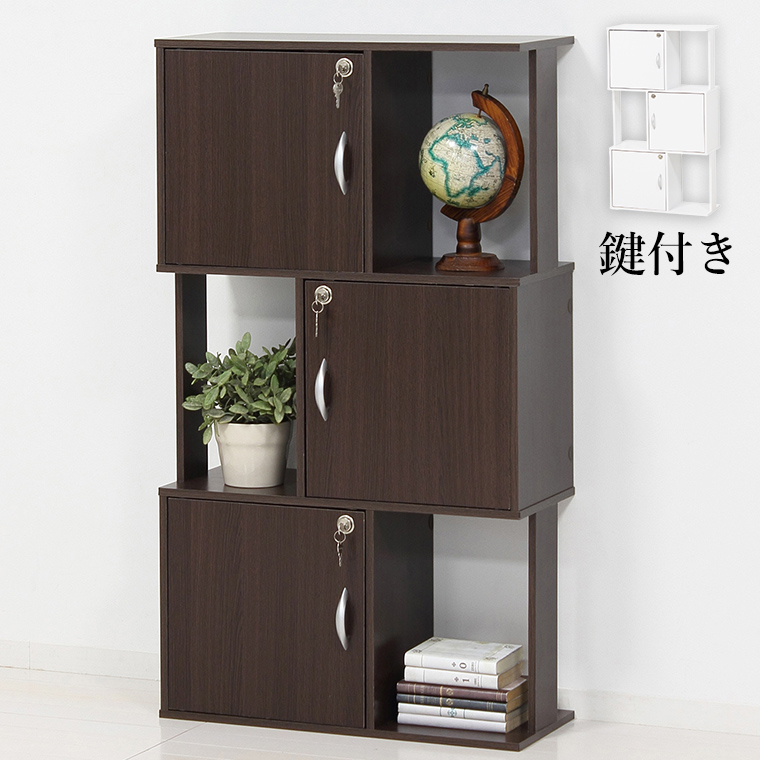 GW限定10%OFFクーポン 5/2〜5/6】本棚 フリーボード ジグザグ 書棚 鍵