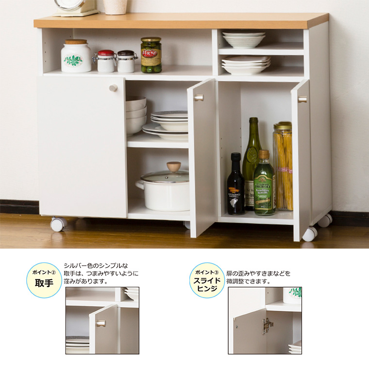 キッチンワゴン キャスター付き 移動楽々 収納 食器 簡単組立 おしゃれ