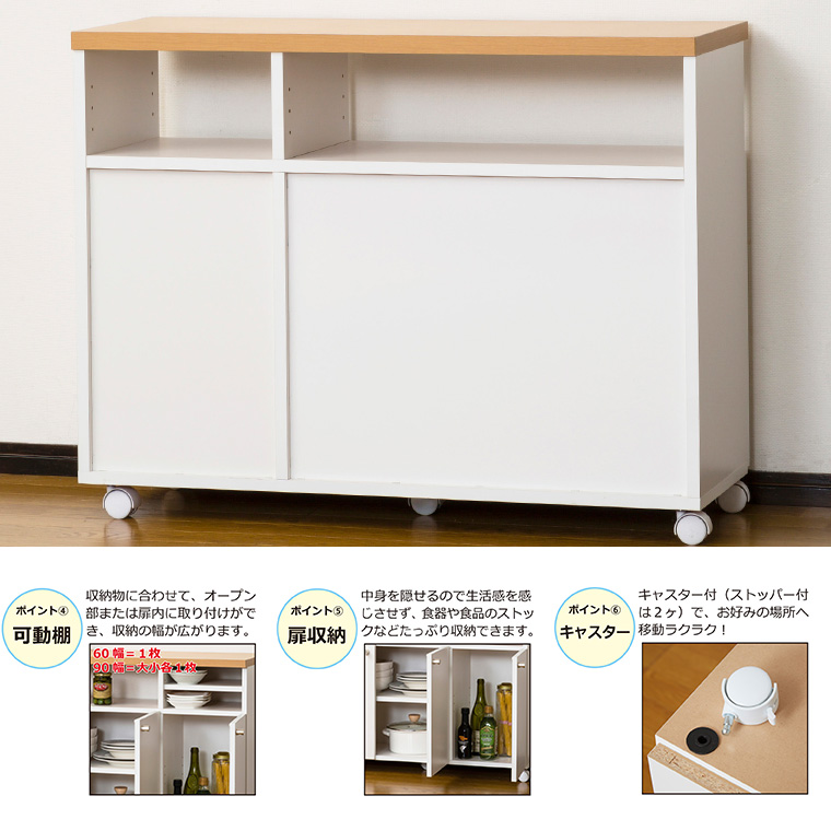 キッチンワゴン キャスター付き 移動楽々 収納 食器 簡単組立 おしゃれ