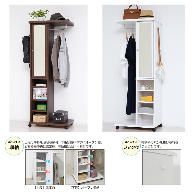 日本製 ミラー付き ハンガーラック 鏡付き キャスター付き 移動式 移動