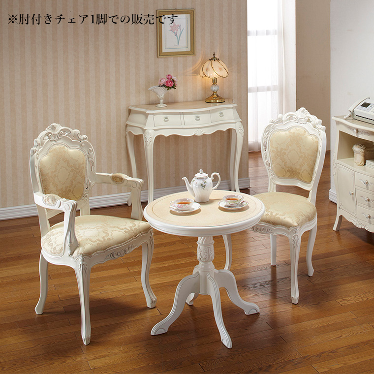 【美品】フランス製 アンティークチェア 彫刻ダイニングチェア 稀少品　1️⃣ 楽天市場】【短納期OK】アンティーク チェア ダイニングチェア