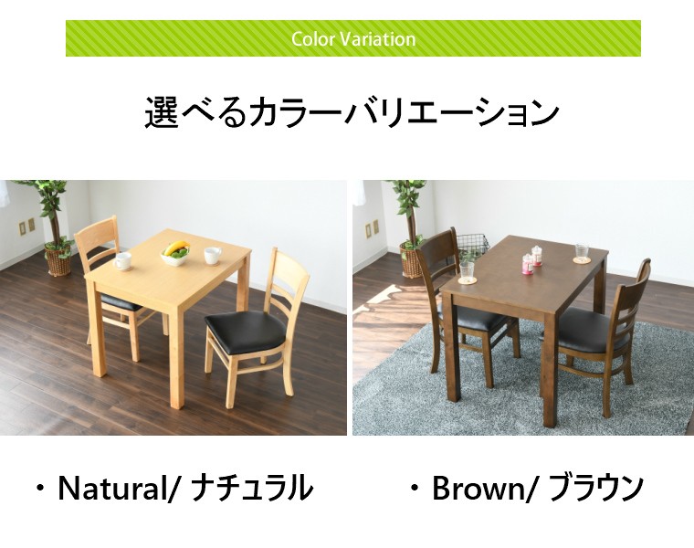 ポイント5%UP 9/15限定】ダイニングテーブル テーブル 単品 2人用 幅