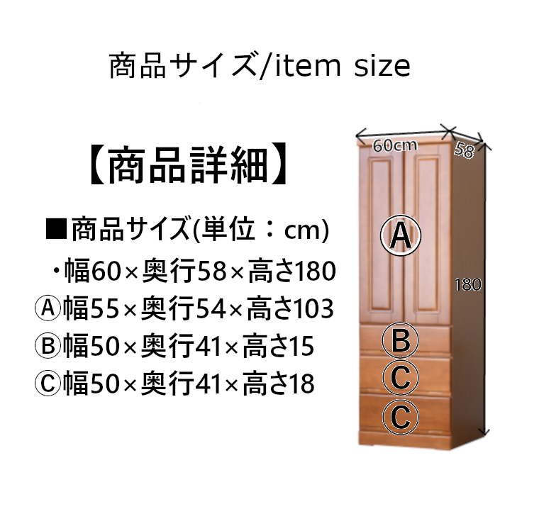 チェスト タンス 服吊 幅60 国産 天然木 木製 完成品 引出し 北欧