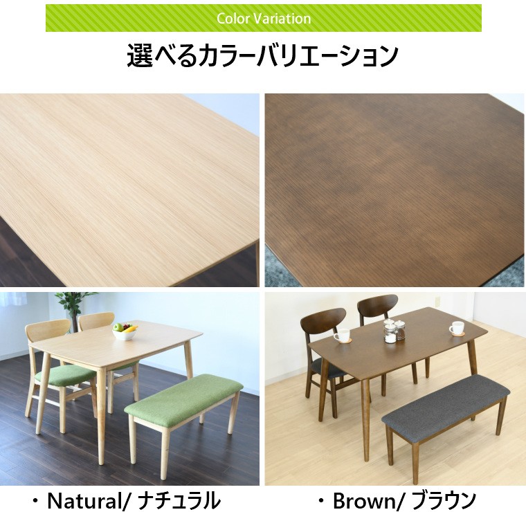 ダイニングテーブルセット 4点セット 4人用 テーブル ダイニングセット