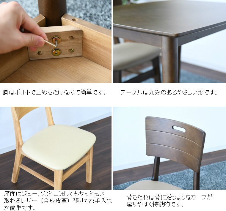 セット売りです　大型家具　ダイニングチェア　フィル3 ゼット ダイニングチェア｜ 家具・インテリア・雑貨の通販