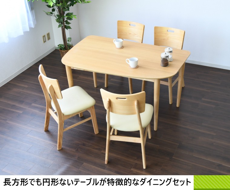 PORADA円形ダイニングテーブルセット 直接引き取りのみ