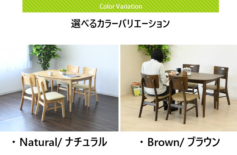 ＊東京都付近限定品＊変形型ダイニングテーブル4点セット　4人掛け 半円テーブル 半円 変形 ダイニング4点セット 4人掛け 壁付け 壁