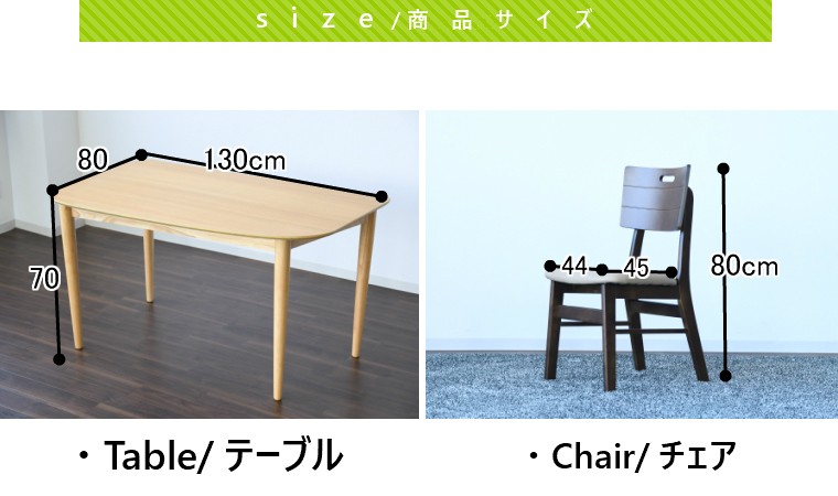 ＊東京都付近限定品＊変形型ダイニングテーブル4点セット　4人掛け 半円テーブル 半円 変形 ダイニング4点セット 4人掛け 壁付け 壁