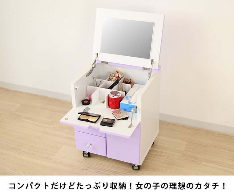 値下げ済）ドレッサー メイクボックス コスメボックス 美品 メイクボックス 大容量 鏡付き ミラー付き コスメボックス