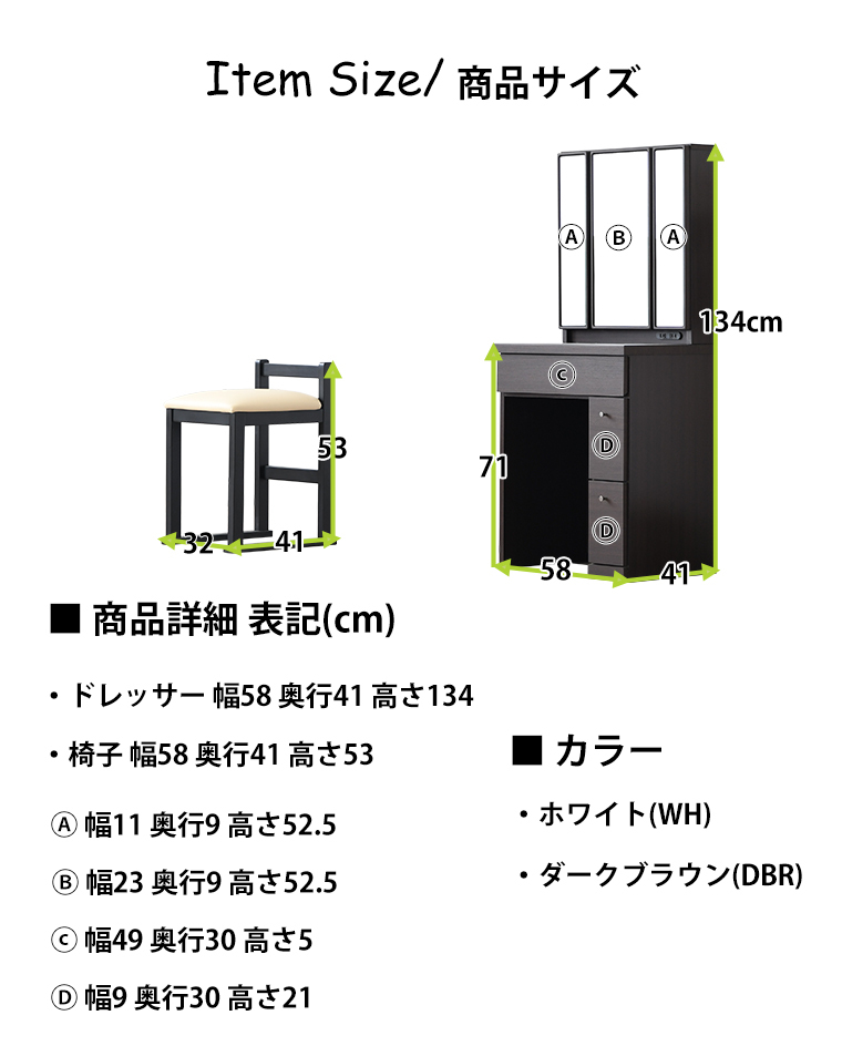 ドレッサー 化粧台 三面鏡 コンパクト 子供 おしゃれ テーブル 収納