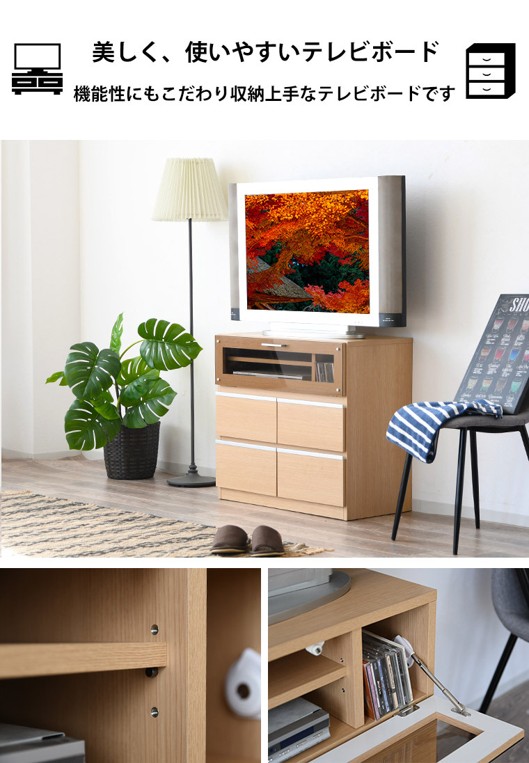 新商品最大50%OFFクーポン 5/15〜17】テレビボード テレビ台 ハイ