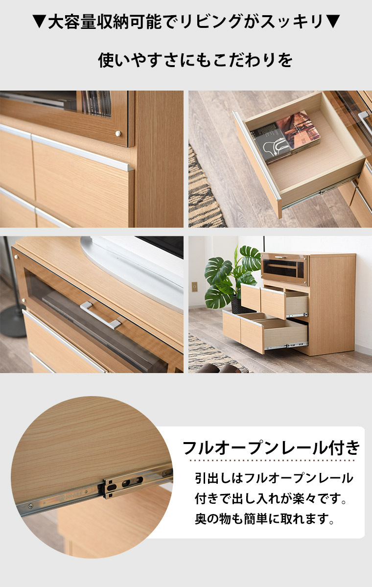 新商品最大50%OFFクーポン 5/15〜17】テレビボード テレビ台 ハイ