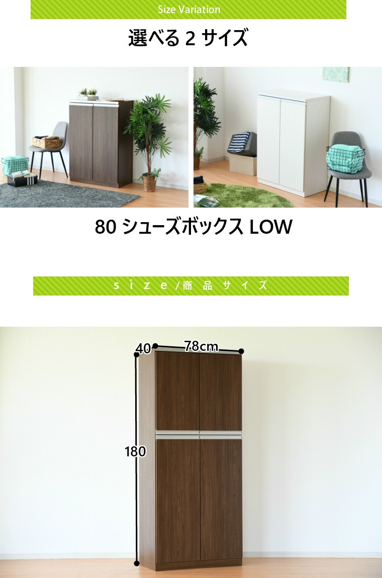 シューズボックス 玄関 靴 白 ハイタイプ 収納 大容量 おしゃれ 木製 9