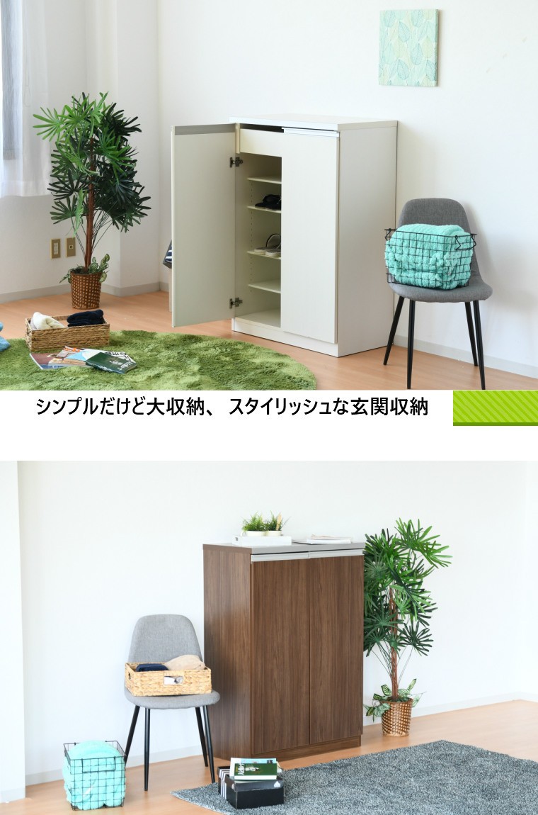 大幅値下げ‼️【美品】木製ハート型収納家具 カントリー調 シューズボックス nkm-rapan-003-r1.jpg