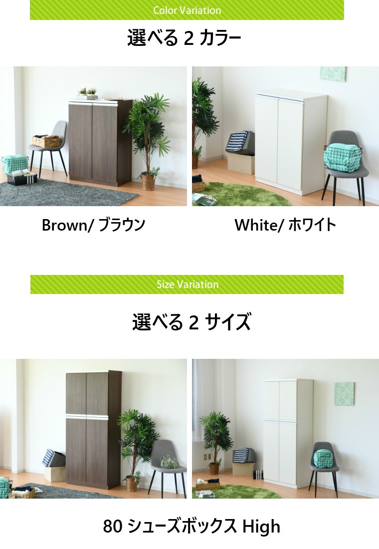 最大50%OFFクーポン 6/4〜7】シューズボックス スリム 木製 おしゃれ