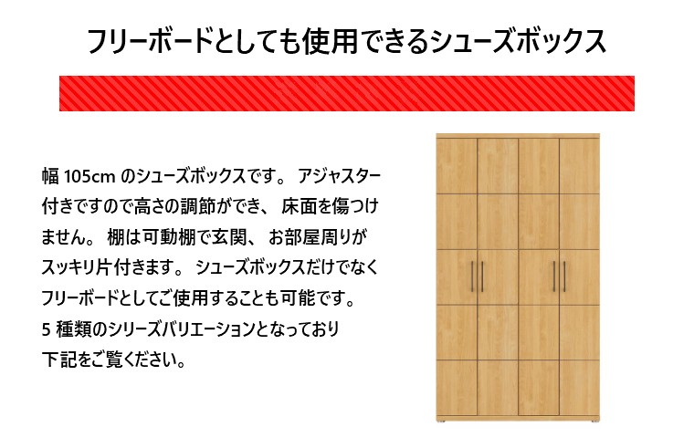 GW限定10%OFFクーポン 5/2〜5/6】靴箱収納 シューズボックス 下駄箱