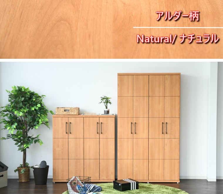 靴箱収納 シューズボックス 下駄箱 本棚 40足 ハイタイプ おしゃれ