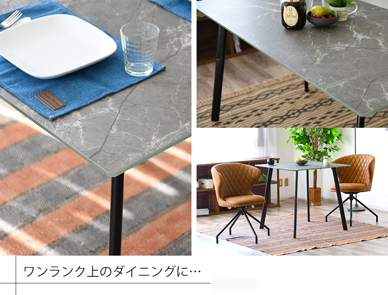 ダイニングテーブル　ガラス大理石柄 大胆かつエレガントな大理石柄