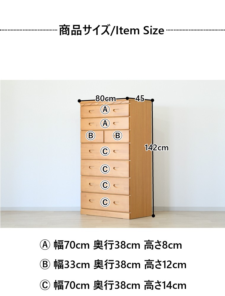 2/21＆2/21 20%OFF】チェスト 木製チェスト おしゃれ カントリー調 7段