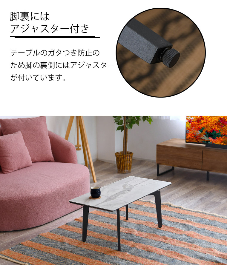 3/4〜 家具インテリア10%OFFクーポン】センターテーブル セラミック