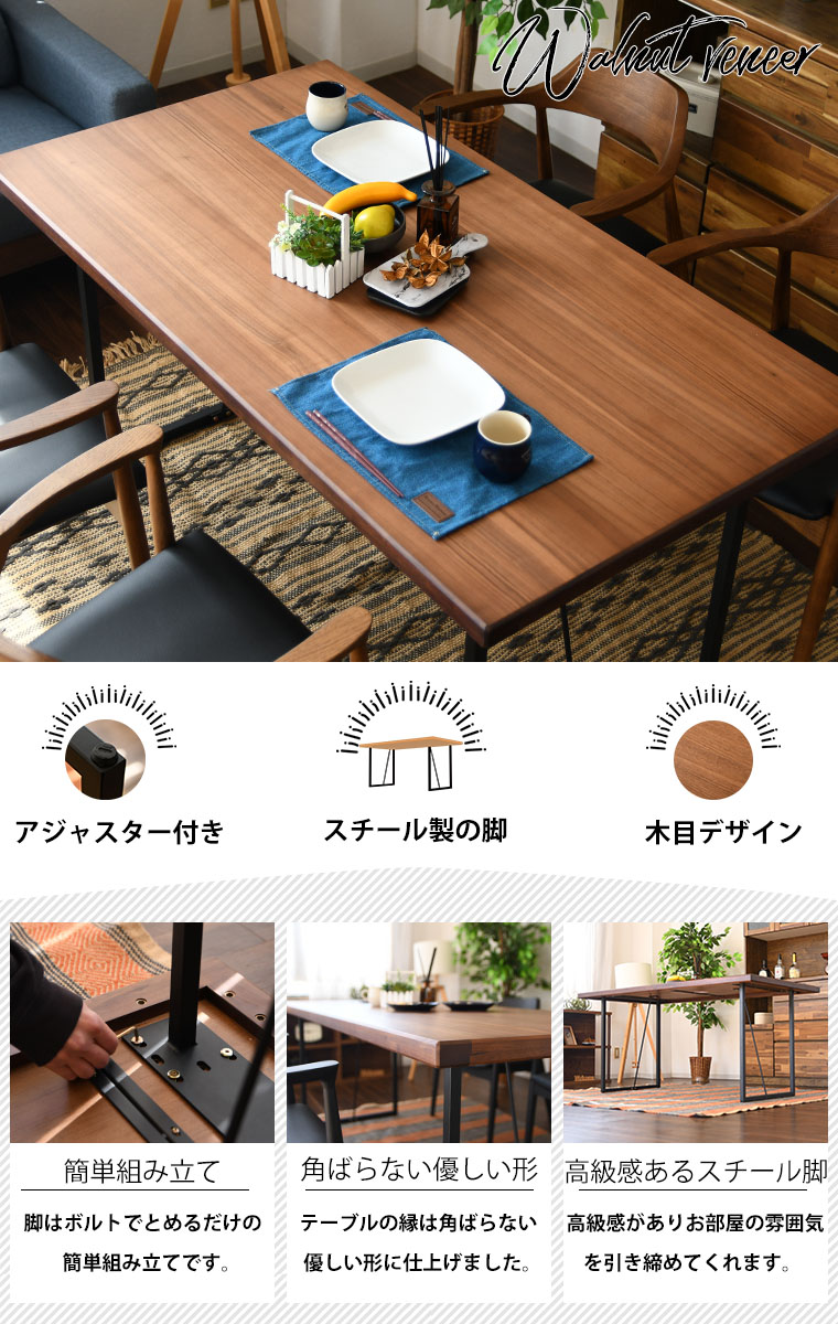 ダイニングテーブル 単品 食卓テーブル カフェテーブル 机 大きい 大型