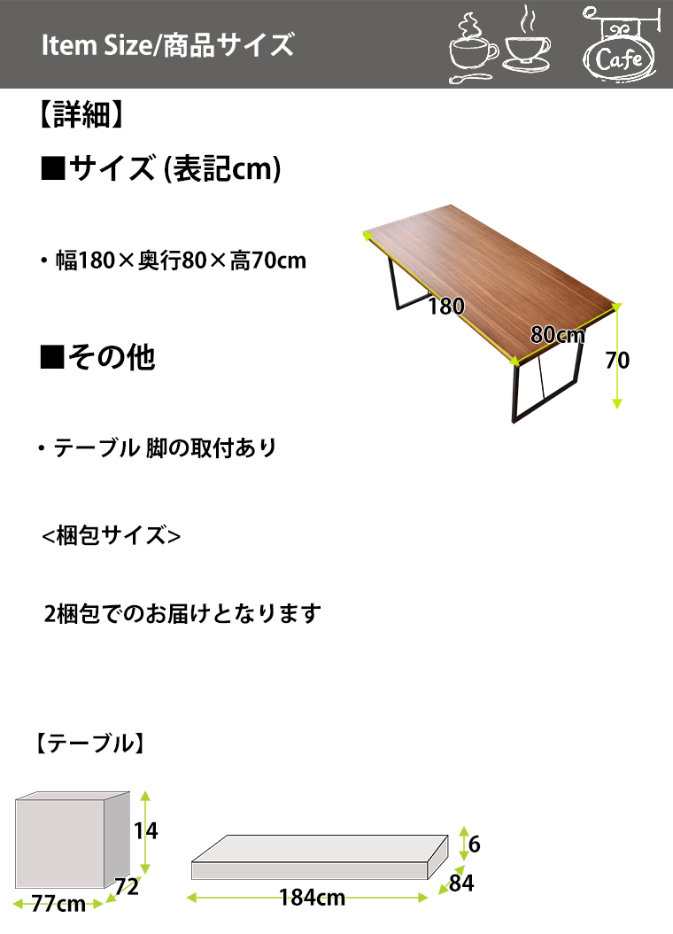 ダイニングテーブル 単品 食卓テーブル カフェテーブル 机 大きい 大型