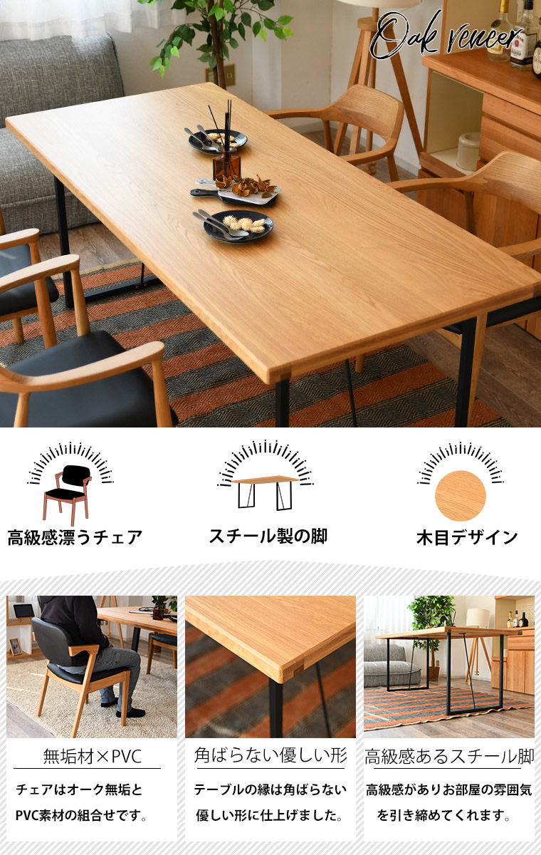 天然木材使用北欧風 ダイニングテーブル&チェア 楽天市場】ダイニングセット 5点セット テーブル チェア 4脚