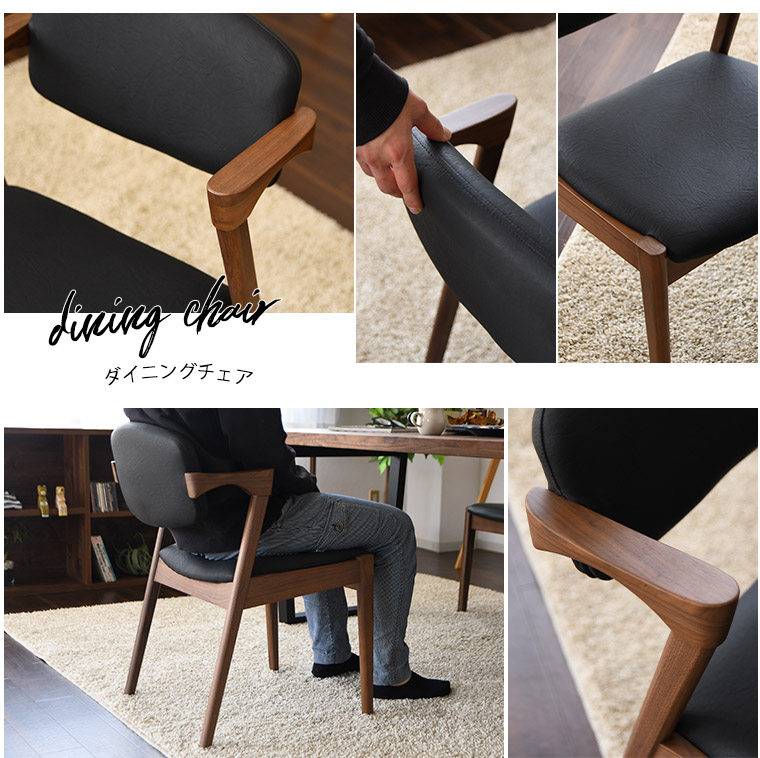 ダイニングチェア 2脚セット 肘付き 北欧 椅子 イス 完成品 木製