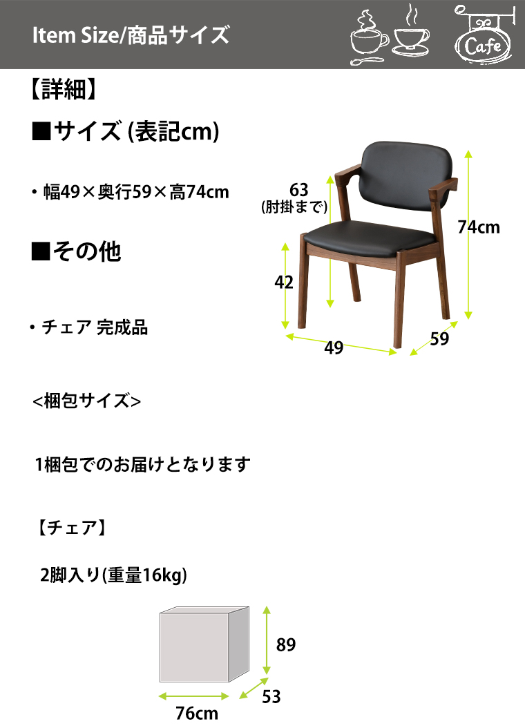 【引き取り限定　兵庫県西宮市】木製ダイニングテーブルと椅子2脚セット Care-TS1-7590 ダイニングテーブル 幅75cm 2人掛け 長方形 木製