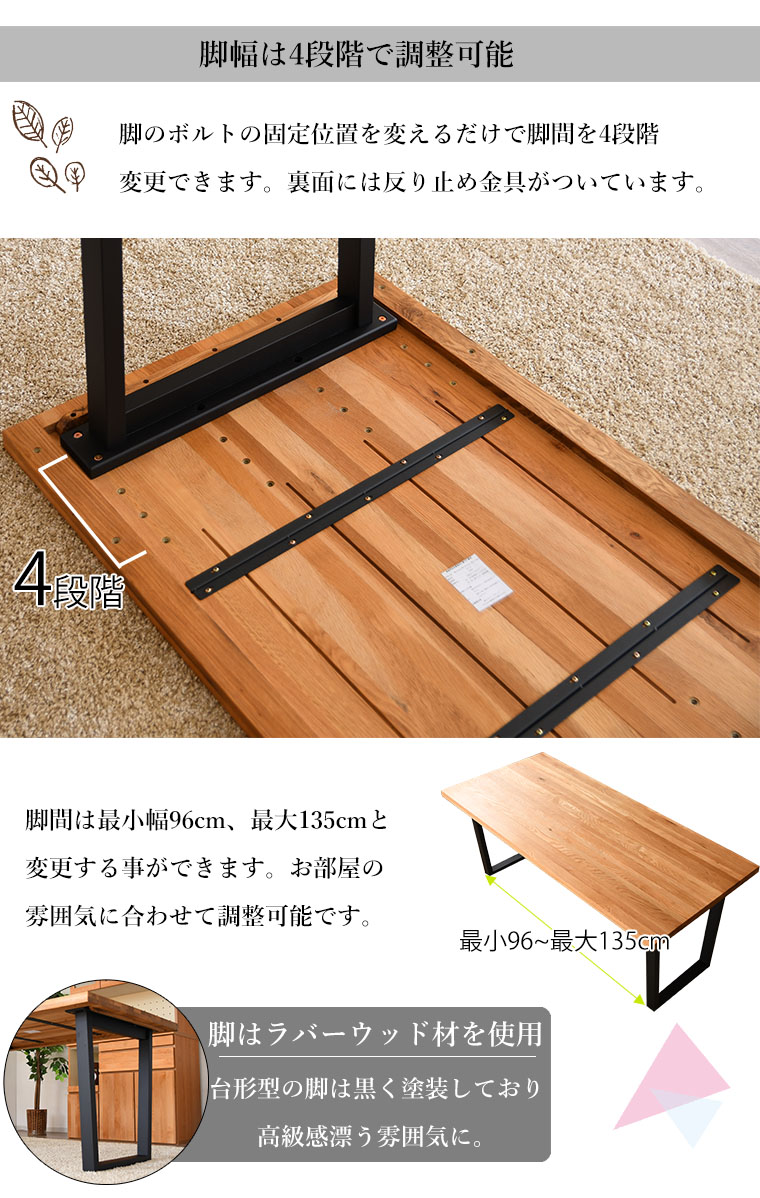 日本製　天然木テーブル　ナチュラル色　作業台　ダイニング　机　低ホルムアルデヒド 幅165cm ダイニングテーブル 単品 机 デスク オーク 4人掛け 二