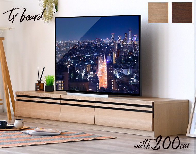 新発売 200cm テレビボード テレビ台 完成品 一人暮らし おしゃれ 収納 テレビ台